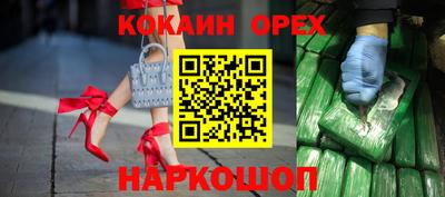 гашик Берёзовский