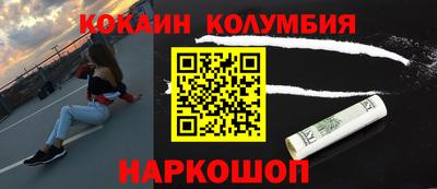 гашик Берёзовский
