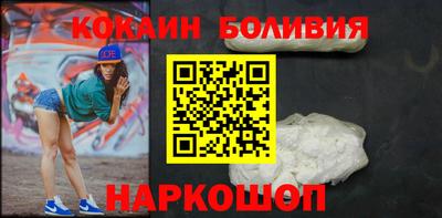 мяу мяу мука Бийск