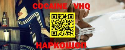 гашик Берёзовский