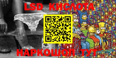 кокаин перу Беслан