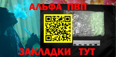 мяу мяу мука Бийск