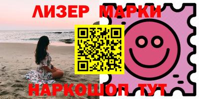 каннабис Беслан