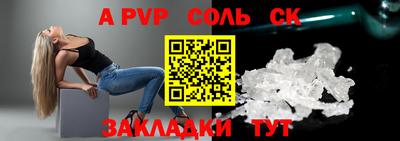 гашик Берёзовский