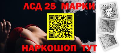кокаин перу Беслан
