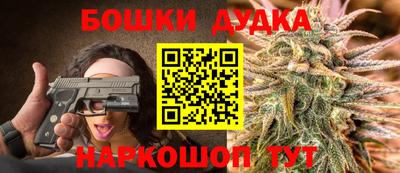 трава Бийск