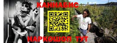 мяу мяу мука Бийск