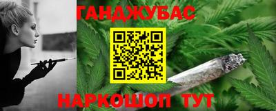 трава Бийск