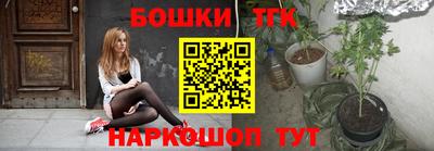 гашик Берёзовский