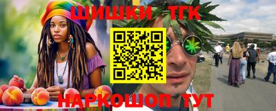 трава Бийск