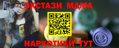 каннабис Беслан