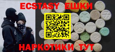 ECSTASY Берёзовский