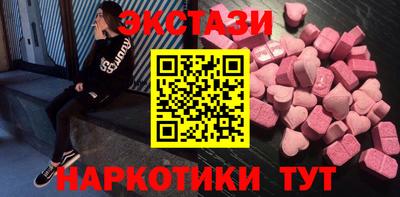 ECSTASY Берёзовский