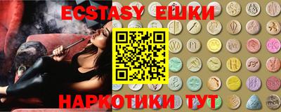 гашик Берёзовский