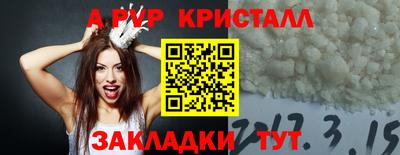 кокаин перу Беслан