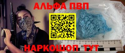 каннабис Беслан