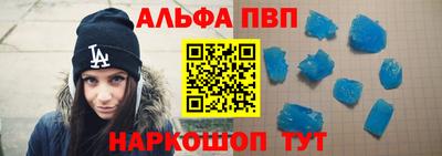 мяу мяу мука Бийск