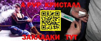 гашик Берёзовский