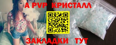 мяу мяу мука Бийск