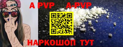 каннабис Беслан