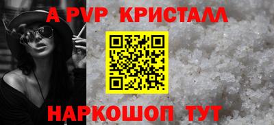 кокаин перу Беслан