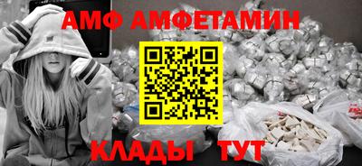 мяу мяу мука Бийск