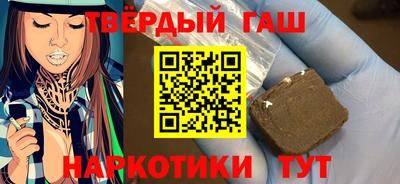 мяу мяу мука Бийск