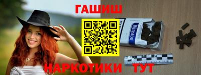 мяу мяу мука Бийск