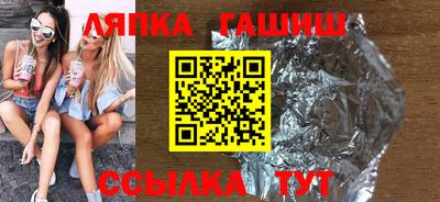 мяу мяу мука Бийск