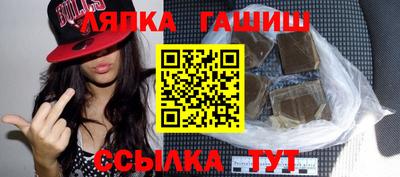 каннабис Беслан