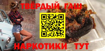 трава Бийск