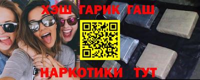гашик Берёзовский