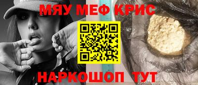 гашик Берёзовский