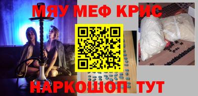 трава Бийск