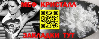 трава Бийск