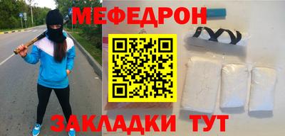 кокаин перу Беслан