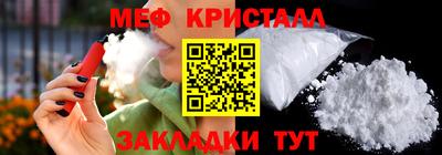 мяу мяу мука Бийск