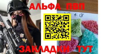 мяу мяу мука Бийск
