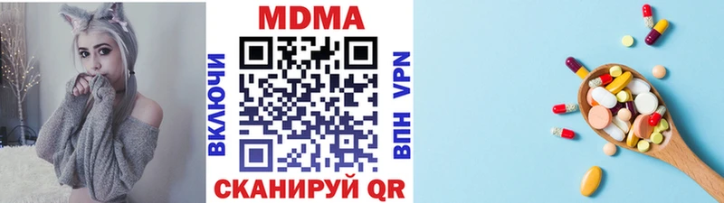 omg ссылка сколько стоит Екатеринбург МДМА crystal