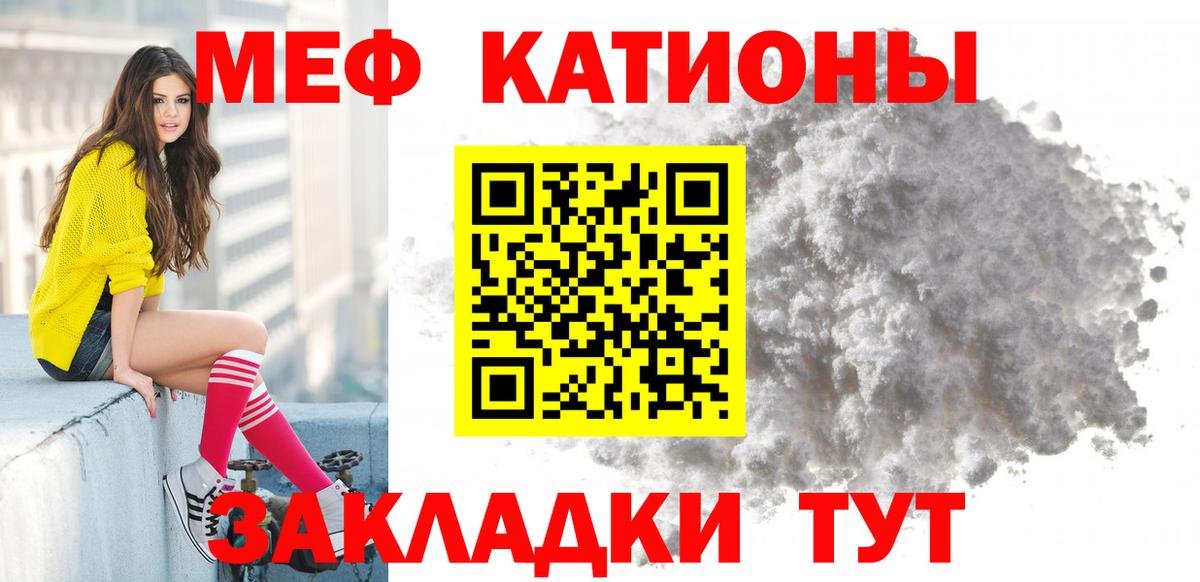 Меф 4 MMC  Меф  Мефедрон  Вход с VPN  Екатеринбург  Мефедрон 4 MMC 