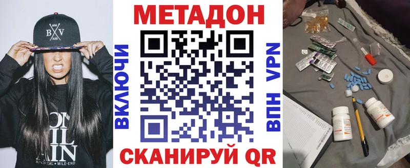 сколько стоит  Екатеринбург  МЕТАДОН мёд 