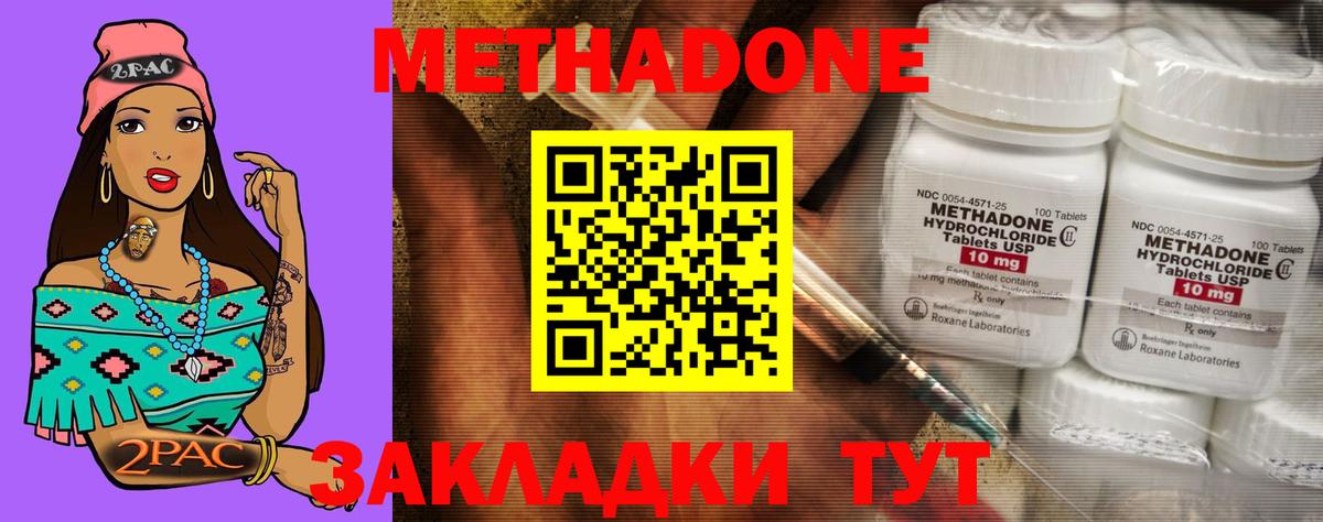 Бошки Шишки  Вход с VPN  MDMA  Екатеринбург  МЕФ кристаллы 