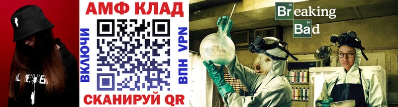 Первитин винт  kraken рабочий сайт  Екатеринбург 