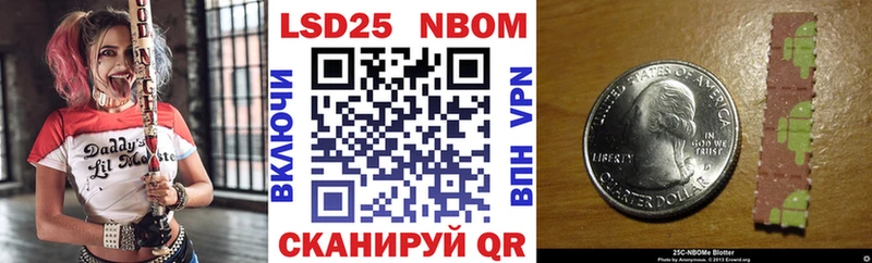 закладка  Екатеринбург  Наркотические марки 1,5мг 