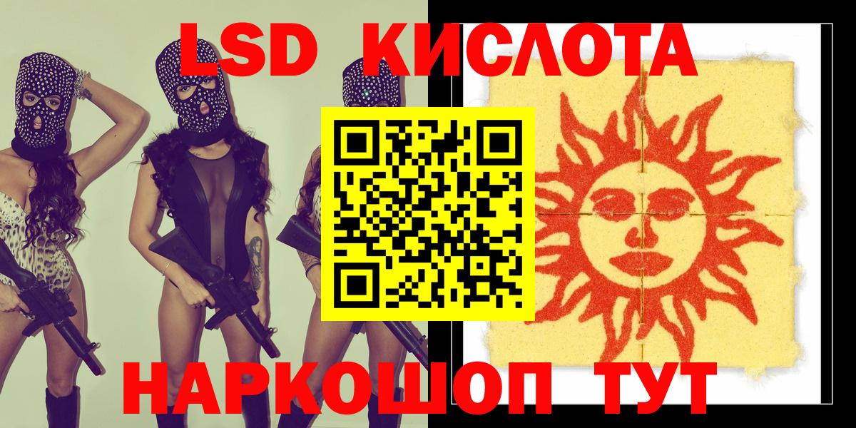 ТГК Екатеринбург