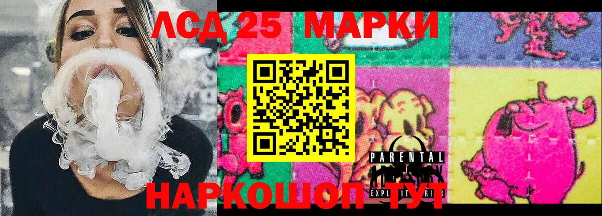 Марки N-bome 1500мкг Екатеринбург