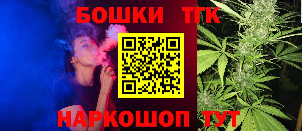 Каннабис MAZAR Екатеринбург